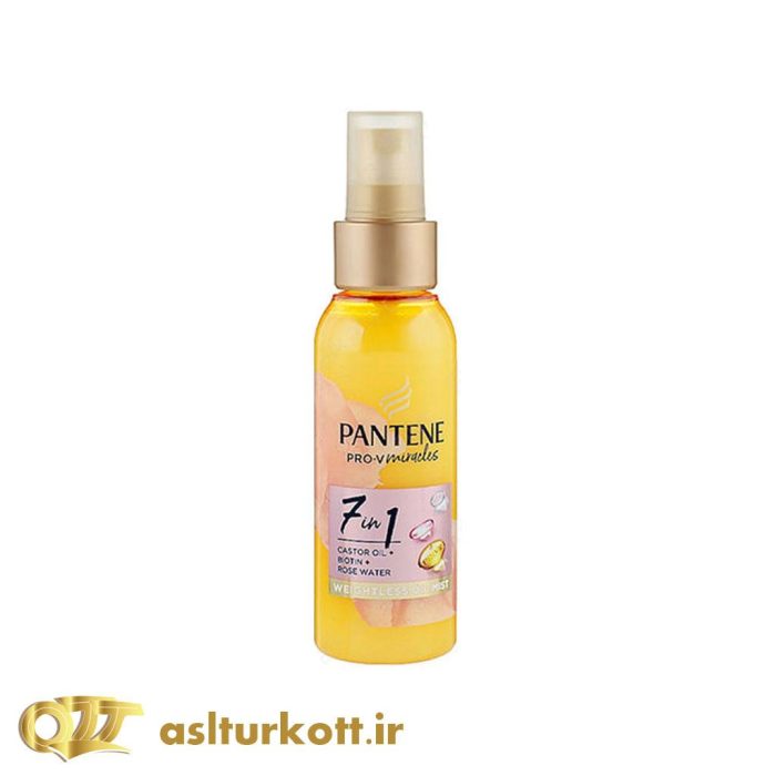 pantene 7 si 1 arada