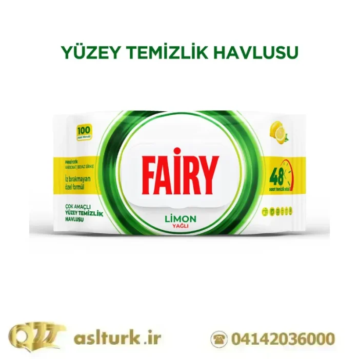 fairy uzey havlu