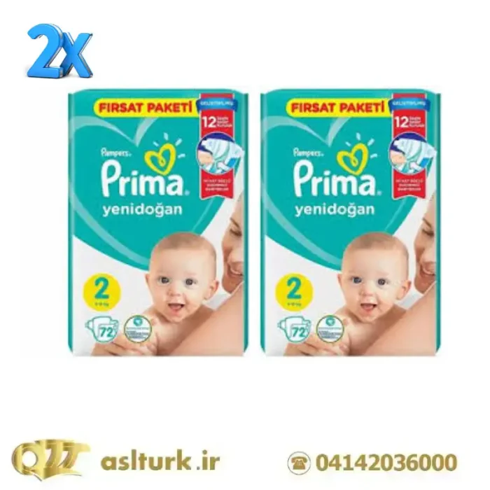 prima 2x
